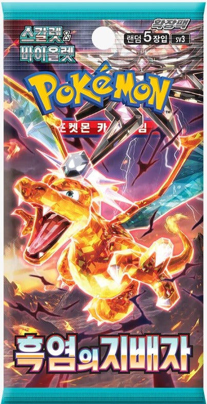 Pokémon | Sobre Ruler of the Black Flame 2023 Coreano