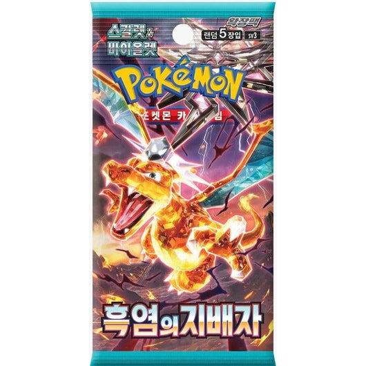 Pokémon | Sobre Ruler of the Black Flame 2023 Coreano