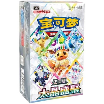 Caja sellada de 10 sobres Pokémon Terastal Gathering con ilustraciones de Eevee y sus evoluciones en diseño brillante.