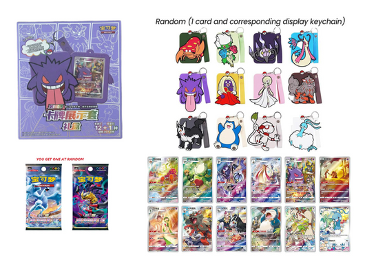 Pokémon | Neuf couleurs rassemblant « Origin » 25 cartes Jumbo Boosters CS4bC chinois 2024