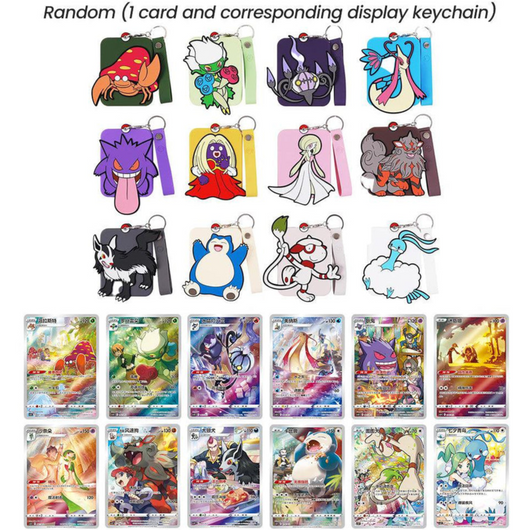 Pokémon | Neuf couleurs rassemblant « Origin » 25 cartes Jumbo Boosters CS4bC chinois 2024