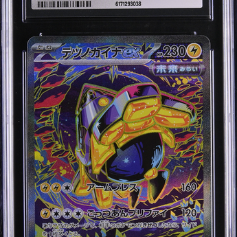 Graded CGC 9.5 Mint+ Iron Hands ex Japanese Terastal Festival Special Art Rare holographic Pokémon card.