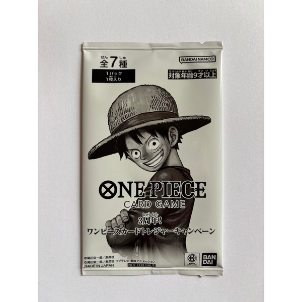 One Piece | Sobre Promo Treasure Cup 2025
