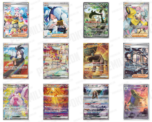 POKEMILLON Pokémon | Caja 36 Evoluciones de Paldea Español 2023
