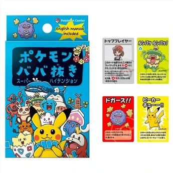 Old Maid Blue Babanuki Pokémon Center Japan