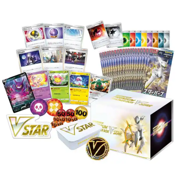 Premium Trainer Box VSTAR Star Birth Special Set
