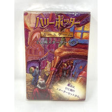 Harry Potter Trading Card Game 2 Player
