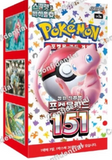 Pokémon | Caja 20 Sobres 151 Coreano 2023