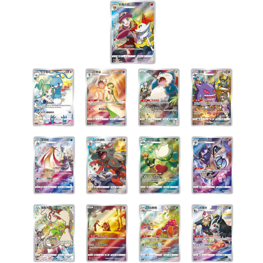 Pokémon | Neuf couleurs rassemblant « Origin » 25 cartes Jumbo Boosters CS4bC chinois 2024