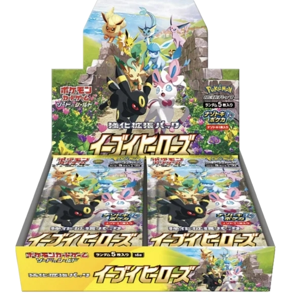 Caja de sobres Pokémon Eevee Heroes con ilustraciones coloridas de Eevee y sus evoluciones en un diseño de cartón.