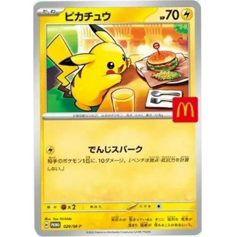 Sobre McDonalds Pikachu Asegurado 2025
