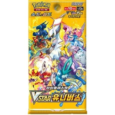 Pokémon | Sobre V-STAR Universe Coreano 2021