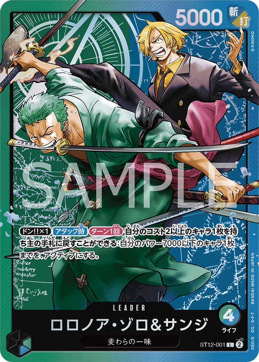 POKEMILLON One Piece | Mazo de Iniciación de Zoro y Sanji ST-12 Japonés 2024