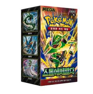 Caja sellada de 30 sobres Pokémon Storm Emerald M6 con Rayquaza en la portada y diseño en tonos verdes y amarillos.