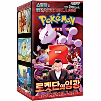 POKEMILLON Glory of Team Rocket sv10