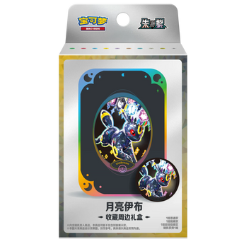 Caja metálica coleccionable Pokémon Terastal Gathering con diseño de Umbreon y detalles holográficos en chino simplificado.