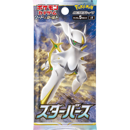 POKEMILLON Pokémon | Sobre Star Birth Japonés 2022