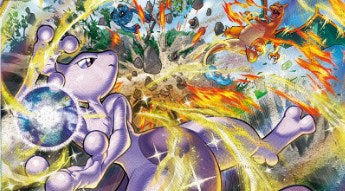 Nouvelle extension japonaise "Vstar Universe"