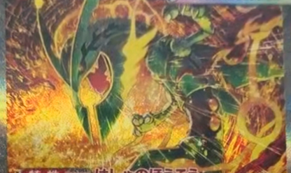 Todas las Cartas Secretas de Storm Emeralda Reveladas-POKEMILLON - La Tienda Pokémon