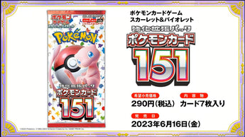 L'ensemble officiel "Pokemon Card 151" révélé.