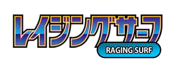 Nouvelle extension japonaise "Raging Surf" 