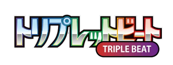 Toutes les cartes Triplet Beat 