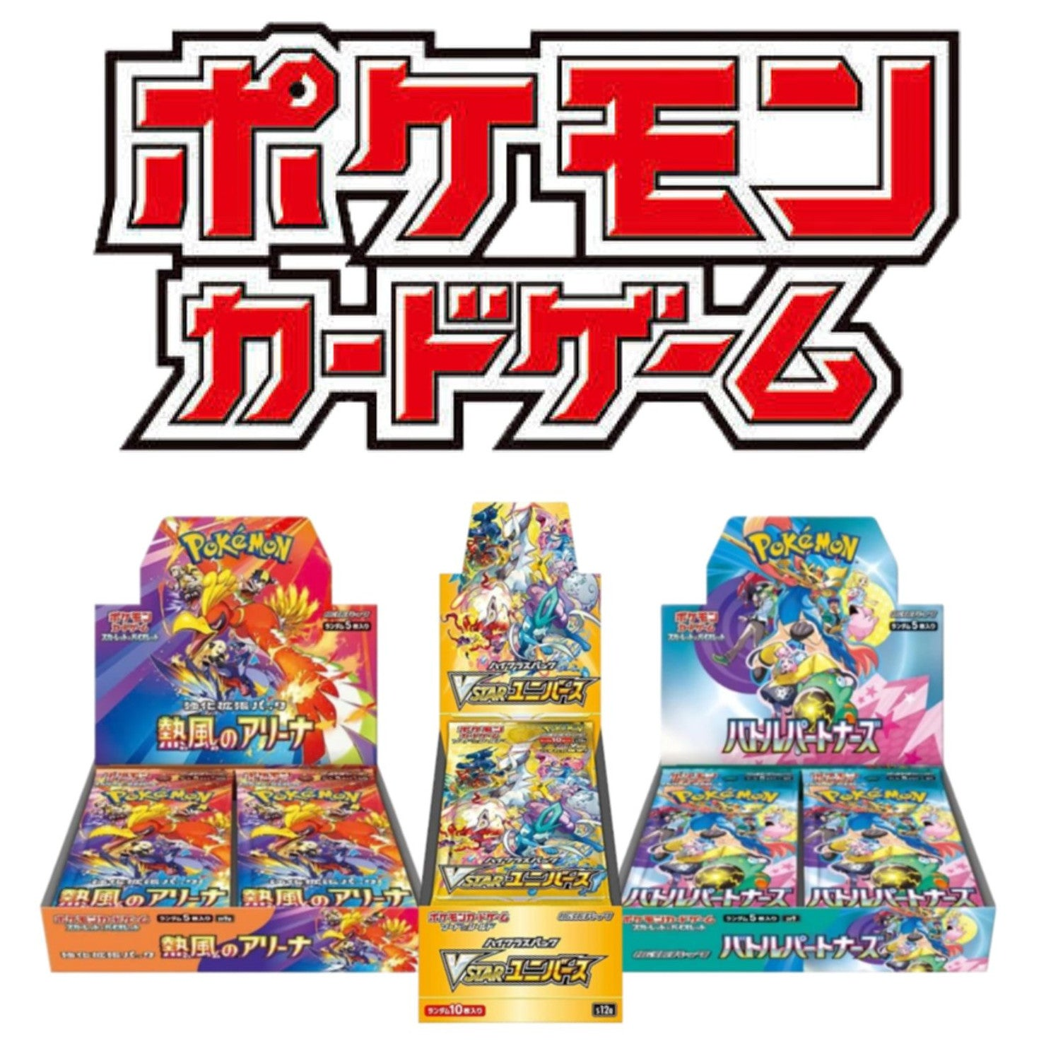 Cartas Pokémon Japón