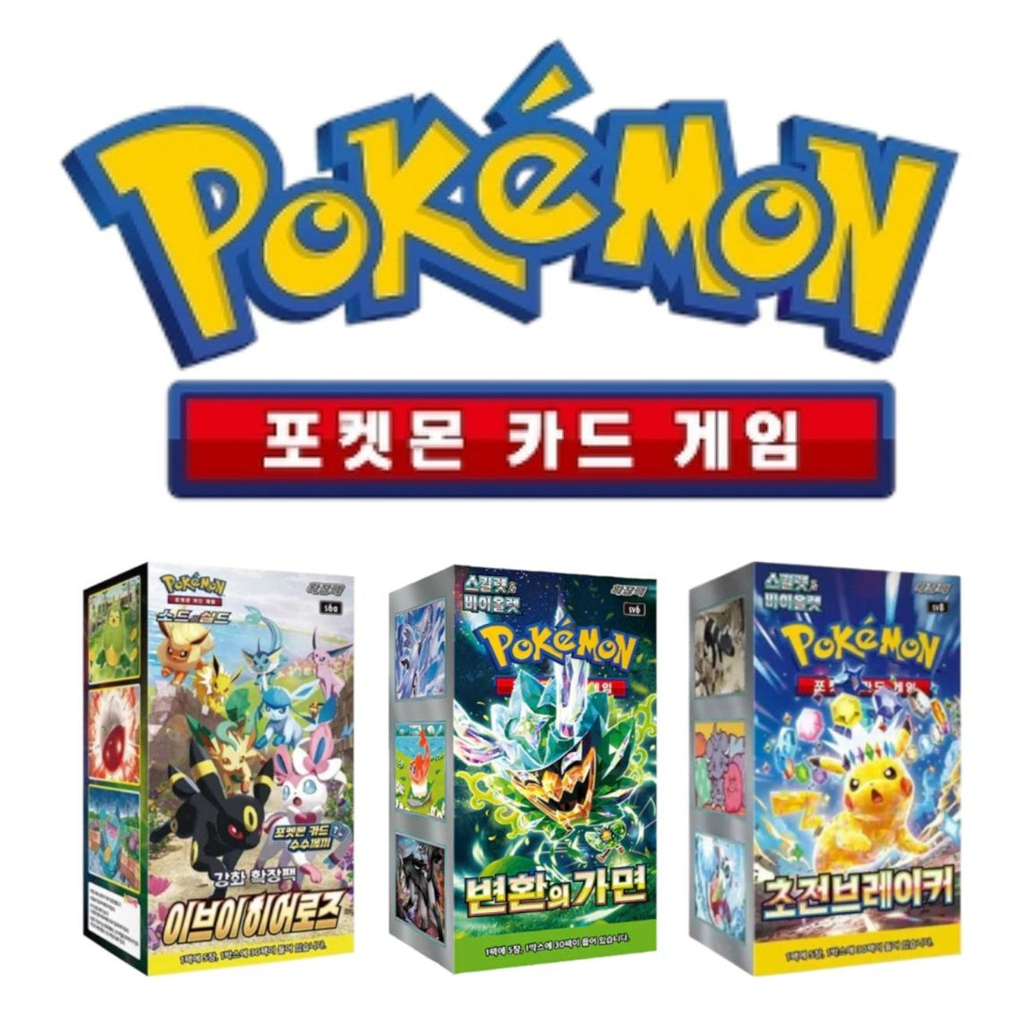 Cartas Pokémon Coreanas