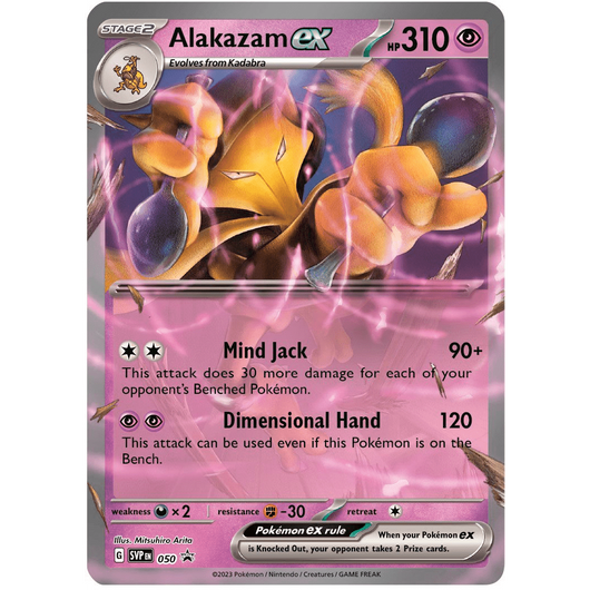 Pokémon | Case 6 Cajas Alakazam ex 151 Pokémon Español 2023