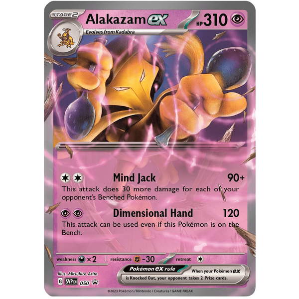 POKEMILLON Pokémon | Caja Alakazam ex 151 Pokémon Español 2023