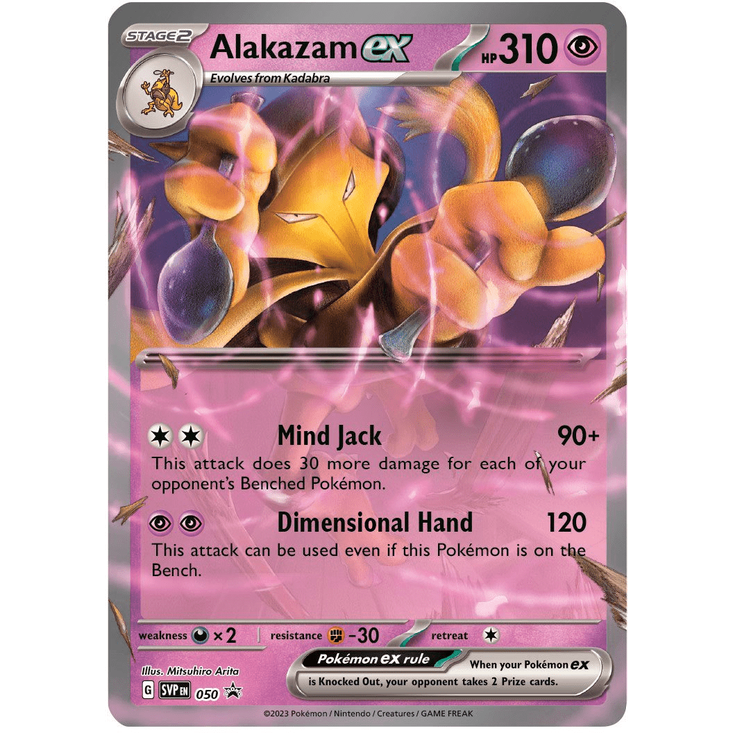 Caja Alakazam ex Pokémon 151 Pokemillon 003