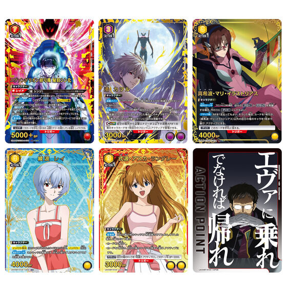 Union Arena | Booster Box 16 Sobres Evangelion (UA44BT) Pokemillon 002