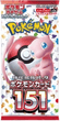 [Precompras] Pokémon | Booster Bundle 151 Pokémon Inglés 2023