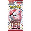 Pokémon | Case 10 Booster Bundle 151 Pokémon Español 2023