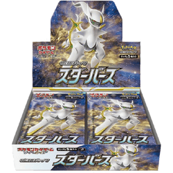 Caja 30 Sobres Star Birth