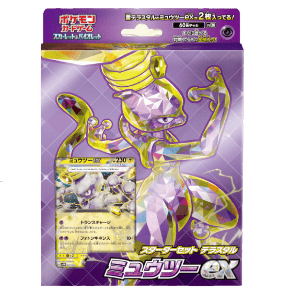 Pokémon | Coffret de démarrage Terastal Mewtwo ex Deck japonais 2023