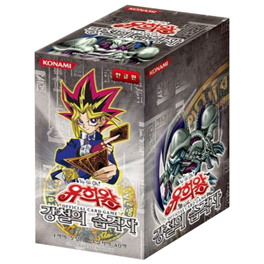 Yu-Gi-Oh | Caja 40 Sobres Metal Raiders 25th Aniversario 2023