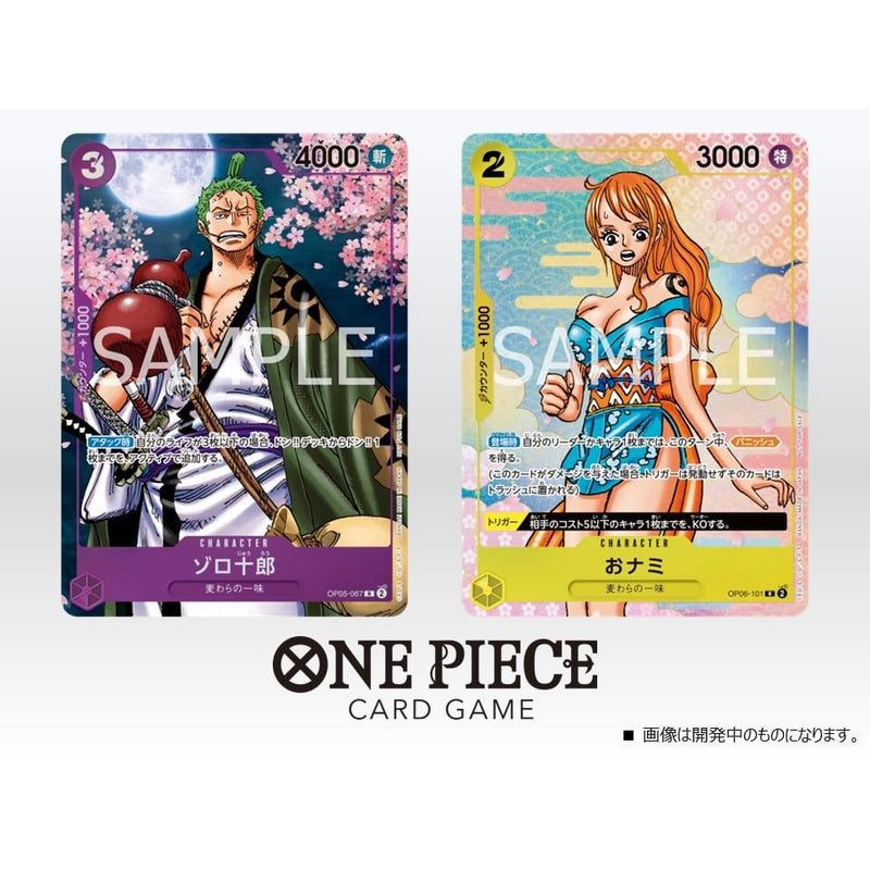 One Piece | 2nd Anniversary Complete Guide Japones 2024 Pokemillon 002