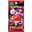 Pokémon | Caja 30 Sobres Glory of Team Rocket Coreano