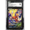 Blaziken V (SIT TG14) Silver Tempest