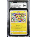 Prankster Pichu (S-P 214) Sword & Shield Promos