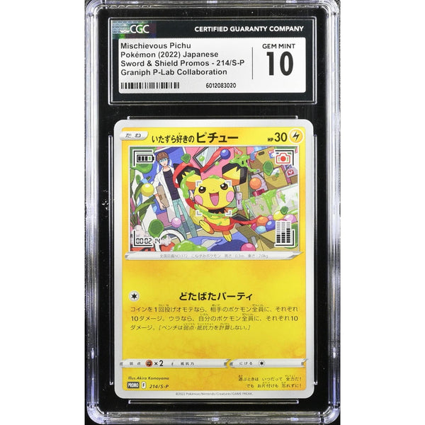 Prankster Pichu (S-P 214) Sword & Shield Promos