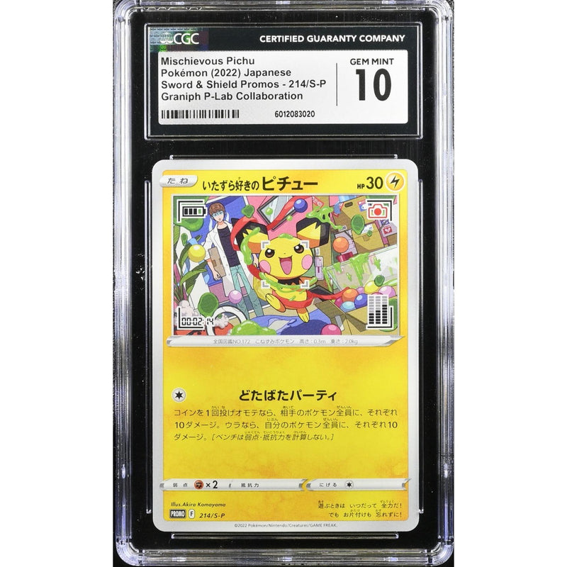 Prankster Pichu (S-P 214) Sword & Shield Promos Pokemillon 001