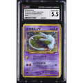 Shining Mew (UNP) Unnumbered Promos