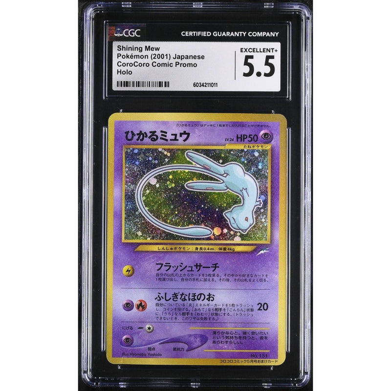 Shining Mew (UNP) Unnumbered Promos Pokemillon 001