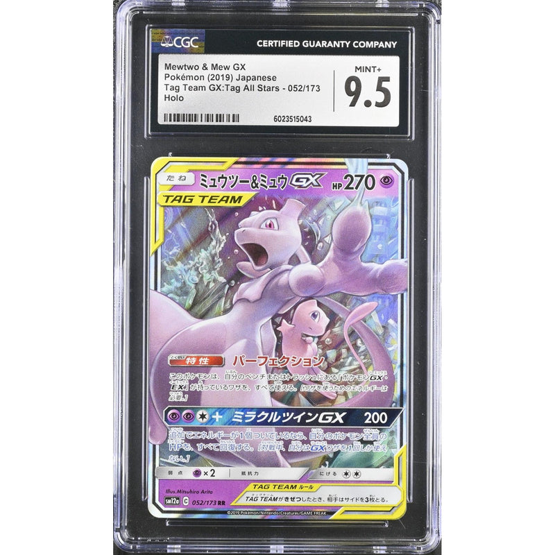 Mewtwo & Mew GX (sm12a 052) Tag Team GX: Tag All Stars Pokemillon 001