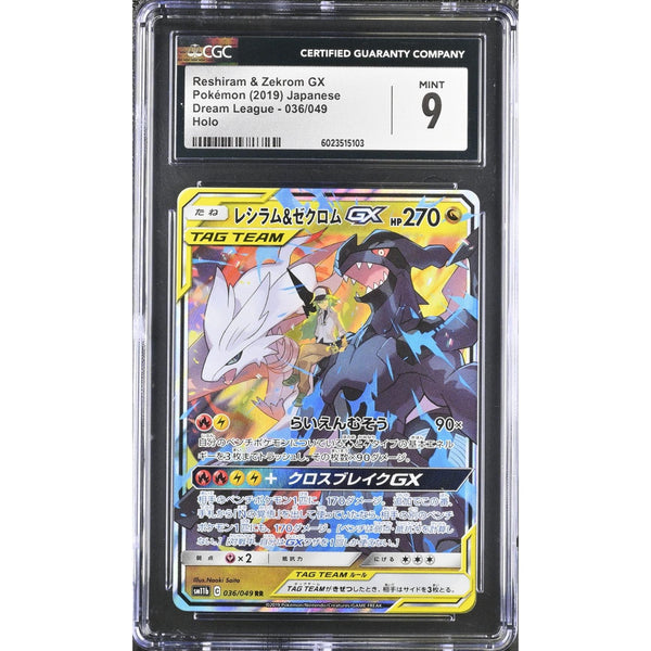 Reshiram & Zekrom GX (sm11b 036) Dream League