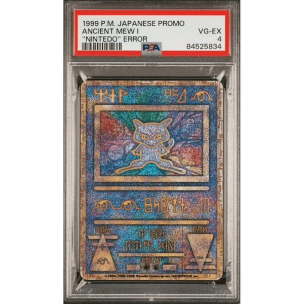 Ancient Mew (Movie) Nintedo Error