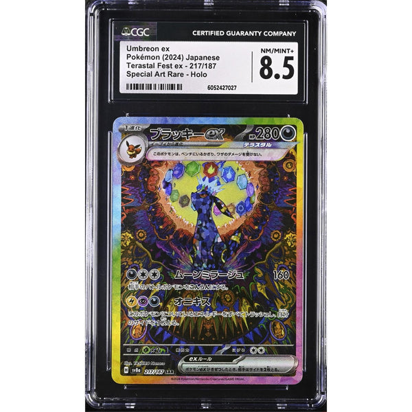 Umbreon ex (sv8a 217) Terastal Festival ex