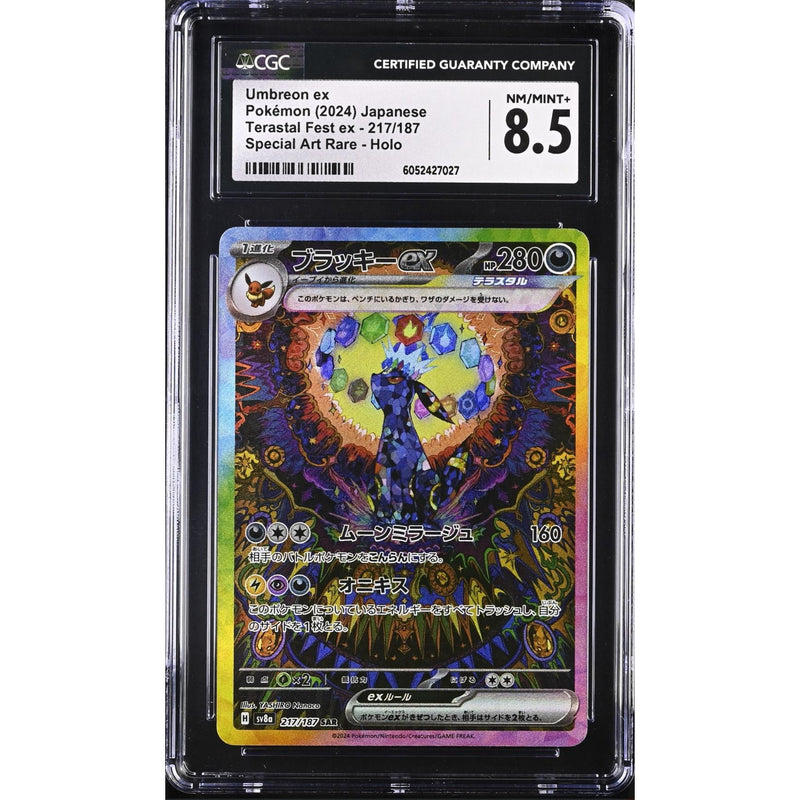Umbreon ex (sv8a 217) Terastal Festival ex Pokemillon 001